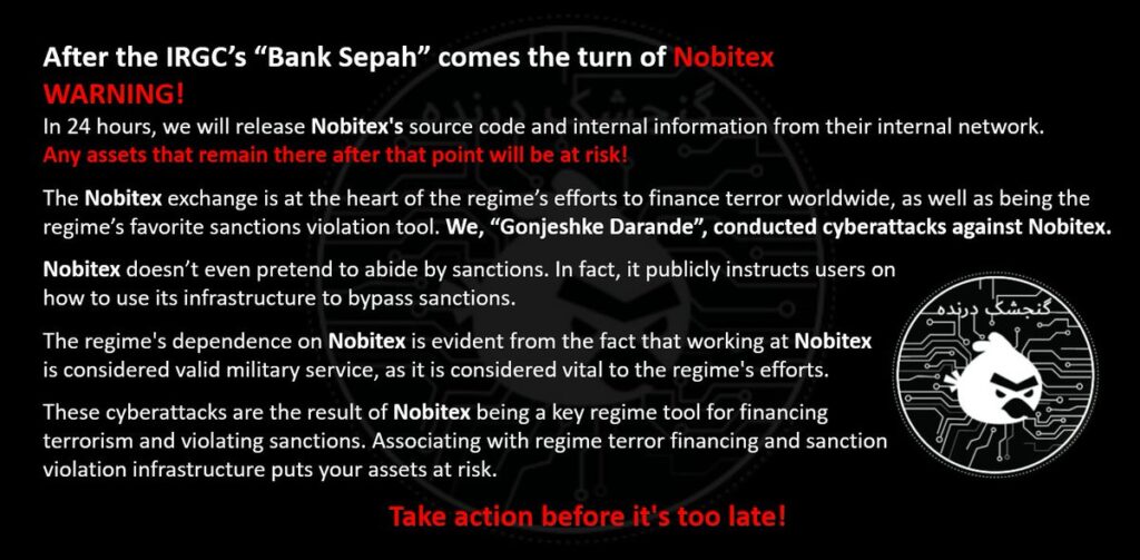 Pro-Israel Hackers Steal $81M From Iran’s Nobitex Exchange